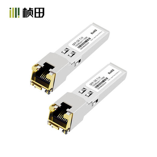 桢田千兆SFP光口转RJ45电口模块T(100/1000)一对  SF10G12 商品图0