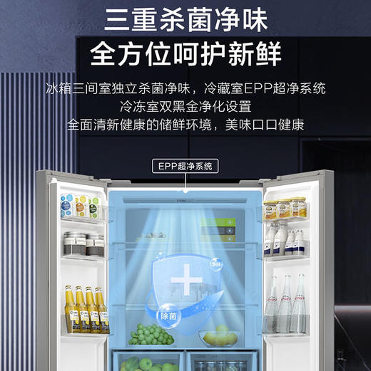 海尔（Haier）冰箱BCD-502WGHTD95SRU1 商品图2