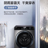 海尔（Haier）洗衣机G100126HBD14LS 商品缩略图4