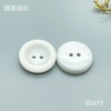 S5473(整包购买) 商品缩略图1