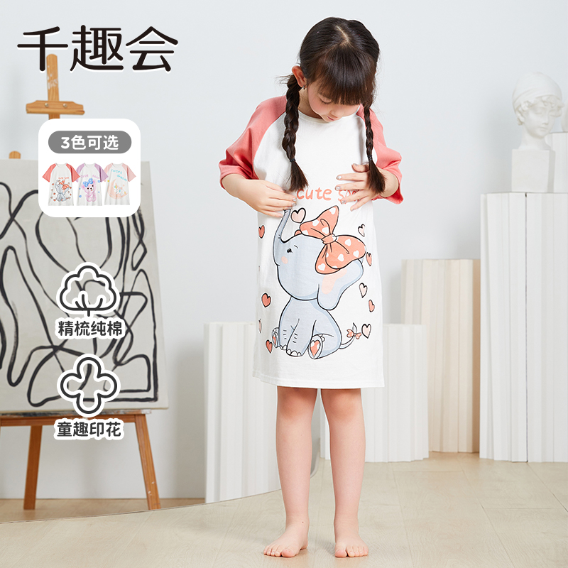 千趣会童装儿童夏款女童童趣可爱印花插肩袖棉质睡裙连衣裙