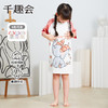 千趣会童装儿童夏款女童童趣可爱印花插肩袖棉质睡裙连衣裙 商品缩略图0