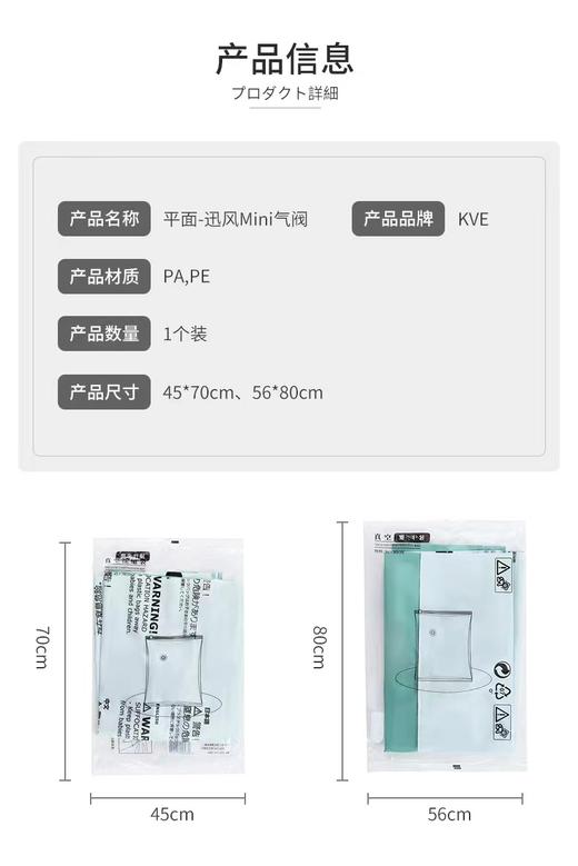 【家居】利快 KVE 迅风Mini气阀真空袋  商品图9