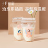 母乳储奶袋小容量母乳保鲜125ml/150ml储存袋32片 商品缩略图2