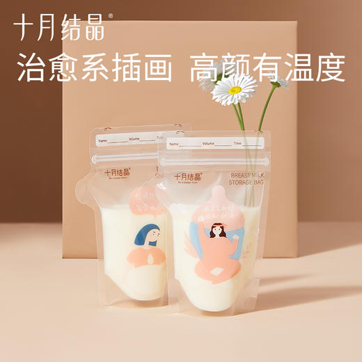 母乳储奶袋小容量母乳保鲜125ml/150ml储存袋32片 商品图2