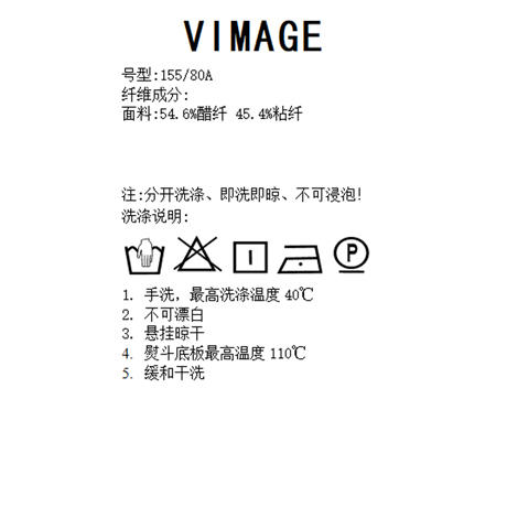 VIMAGE纬漫纪夏季新款百搭小众设计感衬衣衬衫V1909513 商品图8