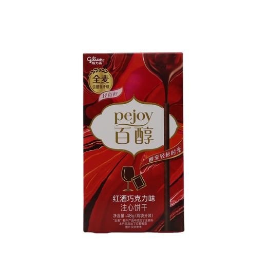 百醇注心饼干红酒味48g（6901845041248） 商品图0