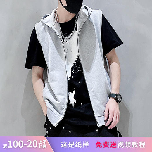 裁缝学苑MQ24 无袖连帽运动马甲纸样男装帽衫背心开衫打版裁剪板 商品图0