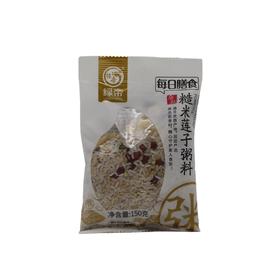 绿帝糙米莲子粥料150g（6932041215515）