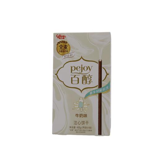 格力高百醇牛奶味48g（6901845040692） 商品图0