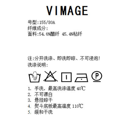 VIMAGE纬漫纪夏季新款简约短款衬衫女上衣衬衣V1909512 商品图8