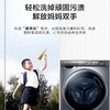 海尔（Haier）洗衣机G10028HBD14LS 商品缩略图10