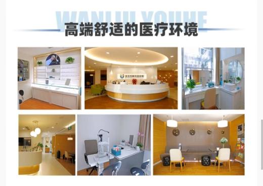 【万柳优合视光中心19.9元】青少年眼健康检查套餐（近视筛查含眼轴）+到店伴手礼   如风专属福利 商品图2