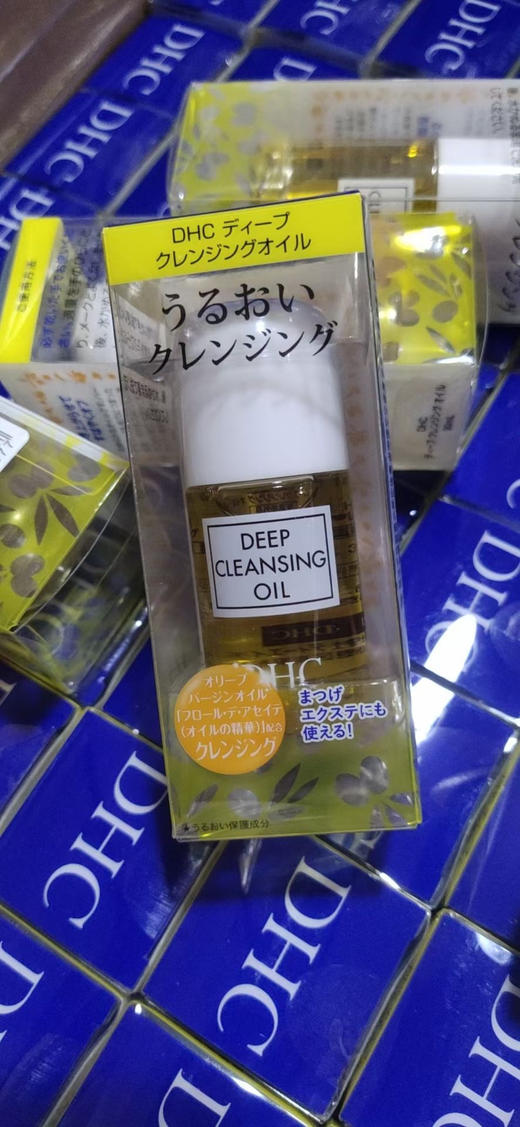日本DHC卸妆油橄榄卸妆乳30ml 眼唇面部温和融妆养肤深层清洁(效期2025年1月) 商品图10