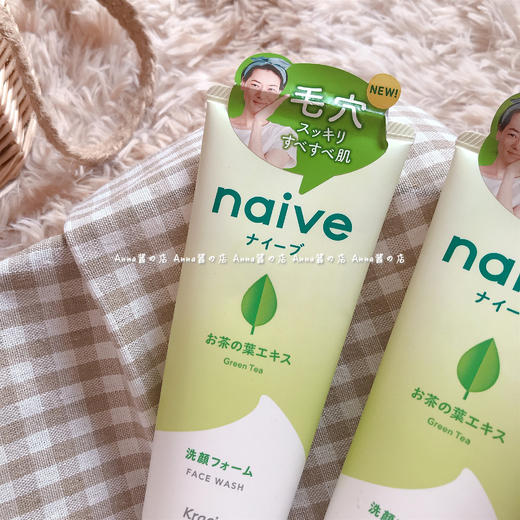 【保税仓】Kracie/嘉娜宝naive肌美精植物保湿洗面奶绿色绿茶 商品图2