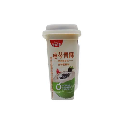 生和堂青柠蜜柚味椰浆可吸龟苓膏383g+7ml（6940471602768） 商品图0