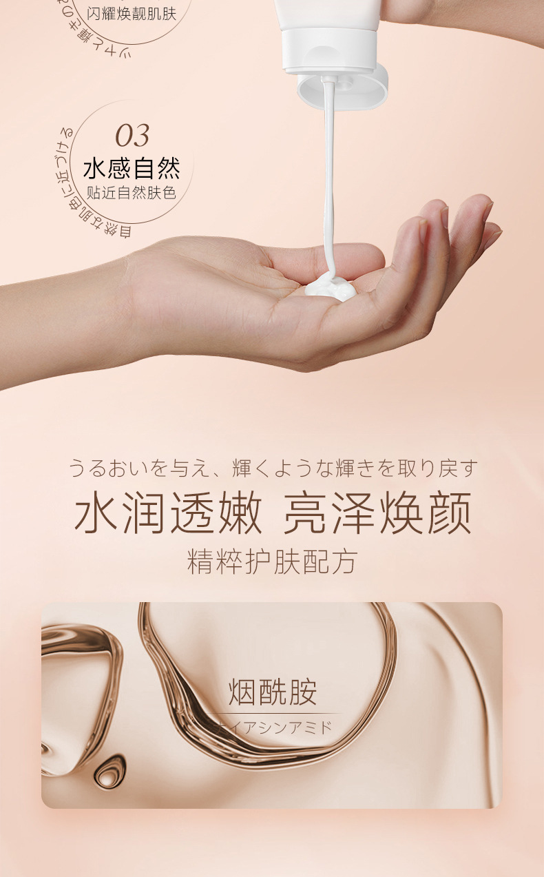 白凡士林防护素颜霜详情_03.jpg