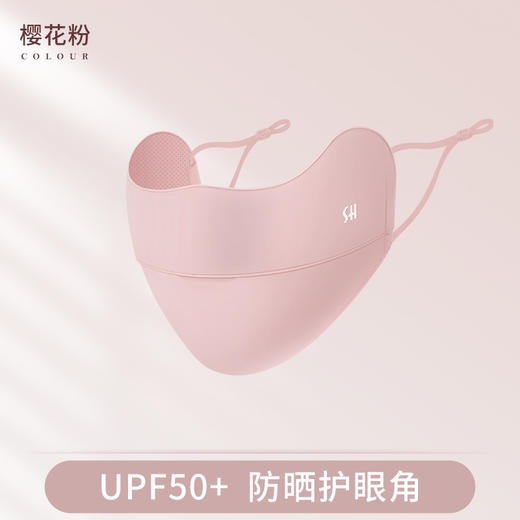 【买一送一！渐变防晒冰丝口罩】夏季防晒口罩女冰丝透气3D立体高颜值防紫外线防尘护眼角防晒面罩 商品图8