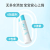 【一般贸易进口】泰国IUM儿童唇膏宝宝润唇膏防干水润保湿滋养护唇膏5g 商品缩略图0