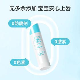 【一般贸易进口】泰国IUM儿童唇膏宝宝润唇膏防干水润保湿滋养护唇膏5g