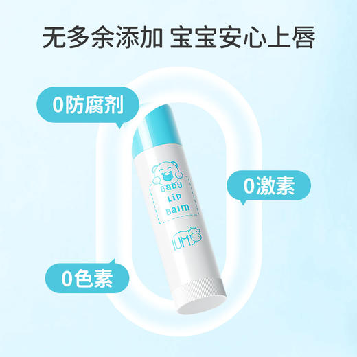 【一般贸易进口】泰国IUM儿童唇膏宝宝润唇膏防干水润保湿滋养护唇膏5g 商品图0