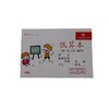 司马彦学生作业本低算本406（6970307257176） 商品缩略图0