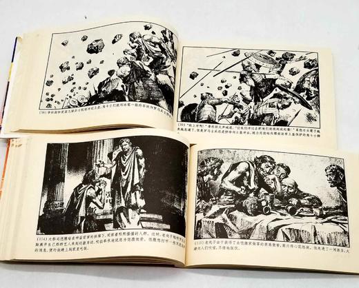 重点推荐：连环画：《斯巴达克思》，全4册，平装，32开本，雷德祖绘画，广西人民出版社2003年一版一印，总印数3000册，定价186元，售价：168元。原封库存，纯自然旧。 商品图10