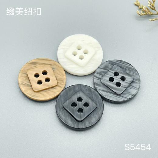 S5454(整包购买) 商品图0