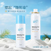 泰国IUM儿童防晒喷雾50ml清爽温和户外孕妇宝宝SFP30 商品缩略图1