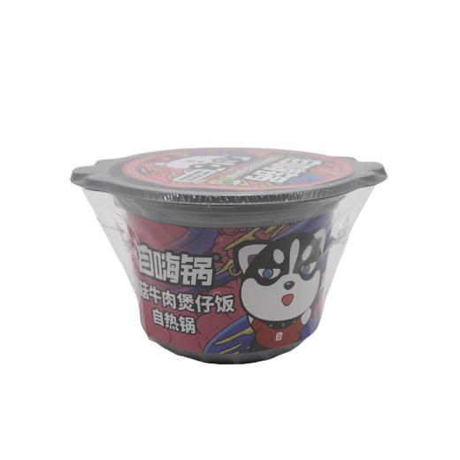 自嗨锅菌菇牛肉煲仔饭自热锅245g(6971415832309) 商品图0