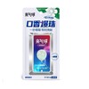 3g亲气球口香爆珠茉莉薄荷味 商品缩略图0