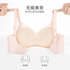 熳洁儿 小胸聚拢文胸无钢圈舒适优雅蕾丝收副乳23261536 商品缩略图2