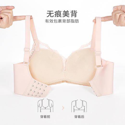 熳洁儿 小胸聚拢文胸无钢圈舒适优雅蕾丝收副乳23261536 商品图2