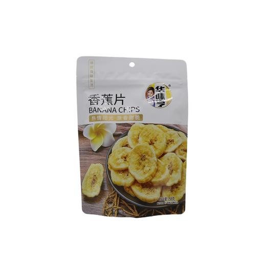 华味亨香蕉片158g（6930044166421） 商品图0