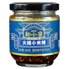 帅小酱火烧小米辣 【180g】 昆明祥旺