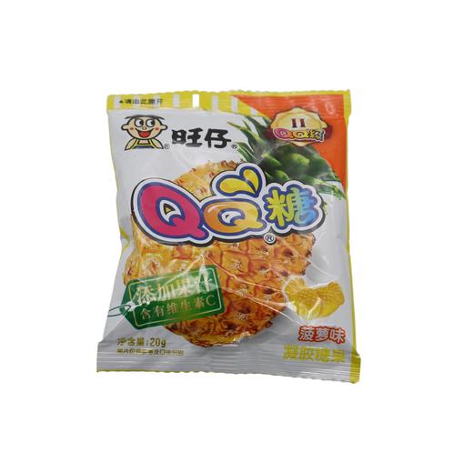 旺仔QQ糖菠萝20g（6921299762032） 商品图0