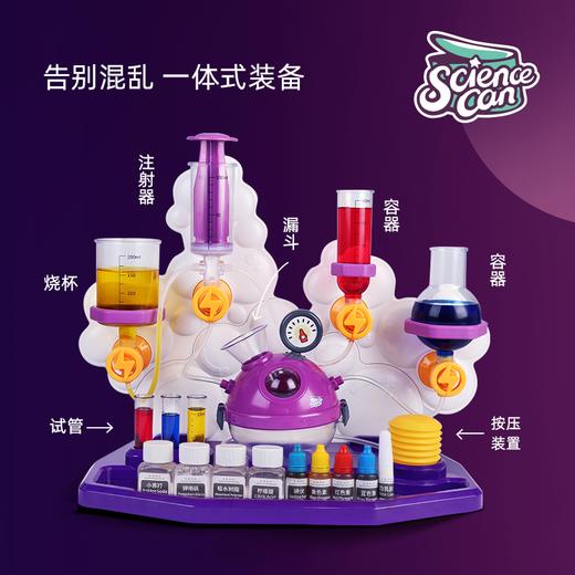 120470泡泡科学实验超能实验室 商品图4