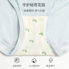 【商场同款】熳洁儿 内裤女薄款无痕莫代尔平角裤性感舒适透气内裤23202201 商品缩略图3