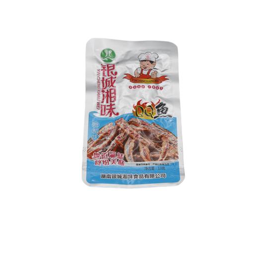 银城湘味盒装QQ鱼糖醋味13g（6947093180100） 商品图1