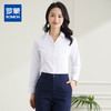 罗蒙春夏女装长袖衬衫女士V领衬衫商务通勤职业工装长袖棉质衬衫女 商品缩略图0