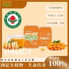 有机沙棘原汁（246ml*10罐） 商品缩略图1