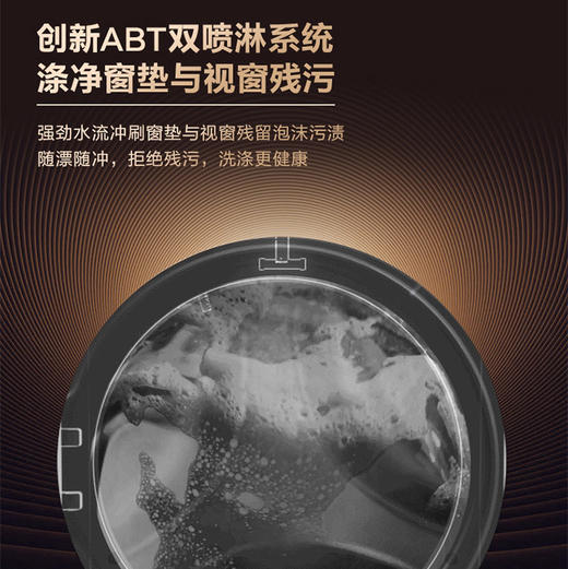 卡萨帝（Casarte）洗衣机 C8 D14L6U1 商品图8