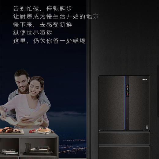 卡萨帝（Casarte）冰箱BCD-777WLCFDGAD5U1 商品图3