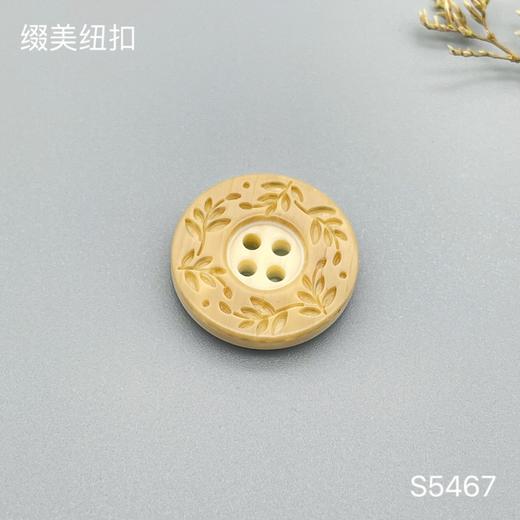 S5467(整包购买) 商品图4