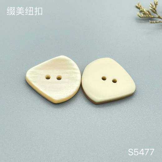 S5477(整包购买) 商品图0