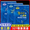 321情境英语.高中（全3册） 商品缩略图0