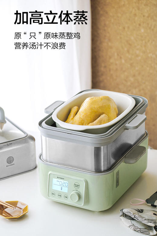 buydeem北鼎蒸炖锅G56A二层蒸锅全自动预约厨房炖锅5多功能电蒸锅 商品图3