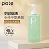 柏缇芦荟水嫩沐浴露1000ml 商品缩略图0