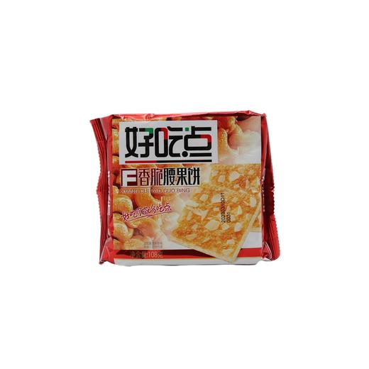 好吃点香脆腰果饼108g（6911988009777） 商品图0