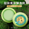 「买一送一！9.9元包邮」诺维雅清爽舒润紫草膏 便携式舒痒蚊紫草膏 商品缩略图0
